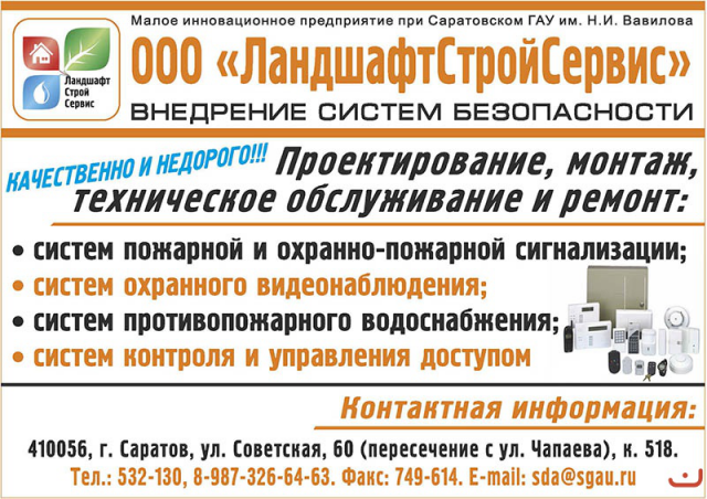 Работа 3439276