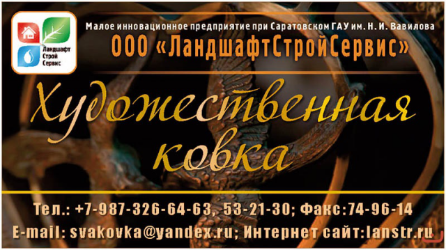Работа 3439274