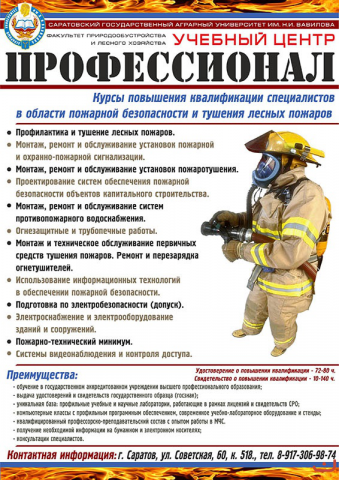 Работа 3439272