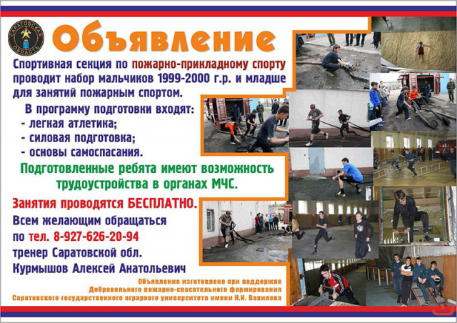 Работа 3439271