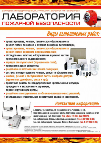 Работа 3439270