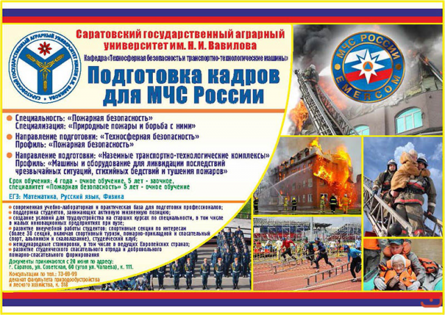 Работа 3439269
