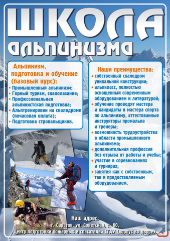 Работа 3439264