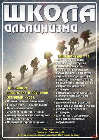 Работа 3439263