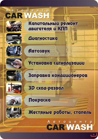 Работа 3439262