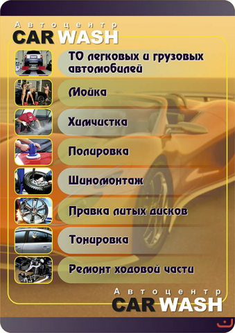 Работа 3439261
