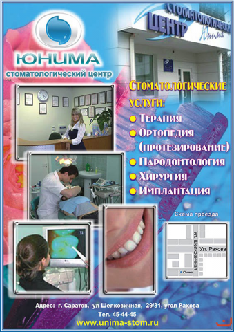 Работа 3439260