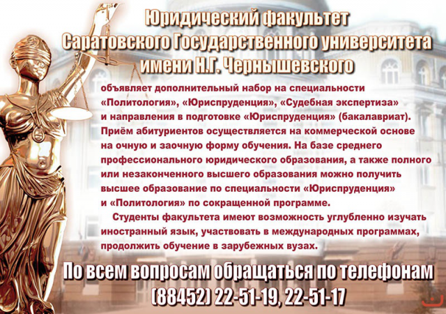 Работа 3439258