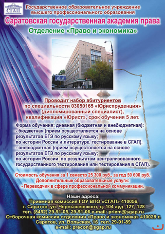 Работа 3439257
