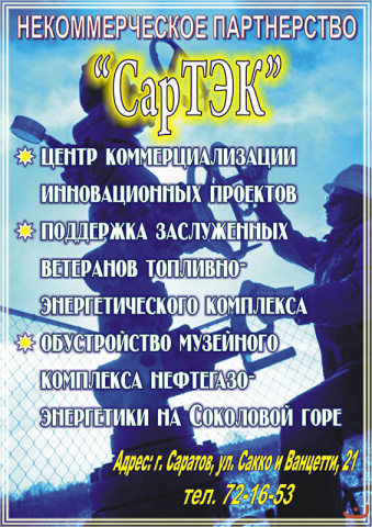 Работа 3439256