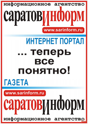Работа 3439254