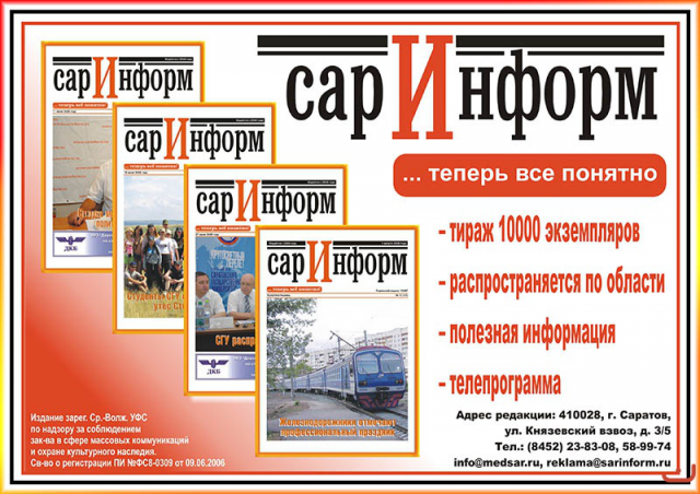Работа 3439252