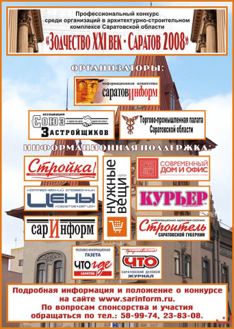 Работа 3439248