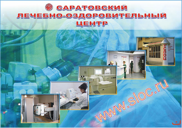 Работа 3439247