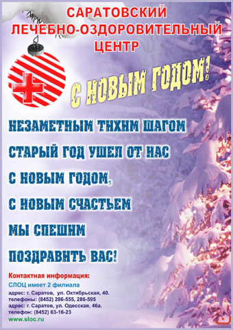 Работа 3439246