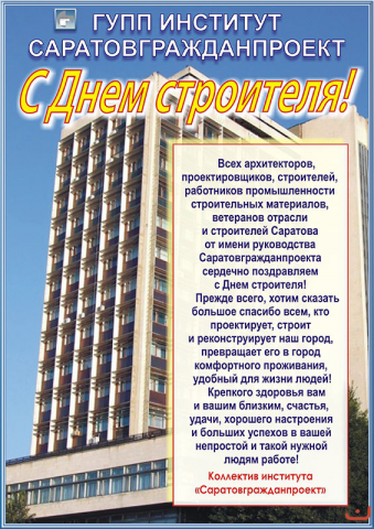 Работа 3439243