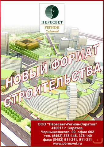 Работа 3439232