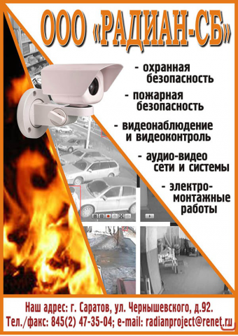 Работа 3439231