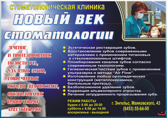 Работа 3439227