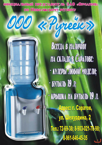 Работа 3439222