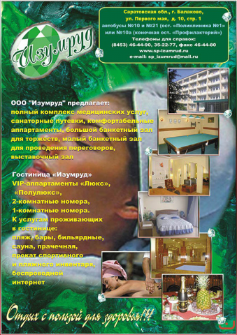 Работа 3439221
