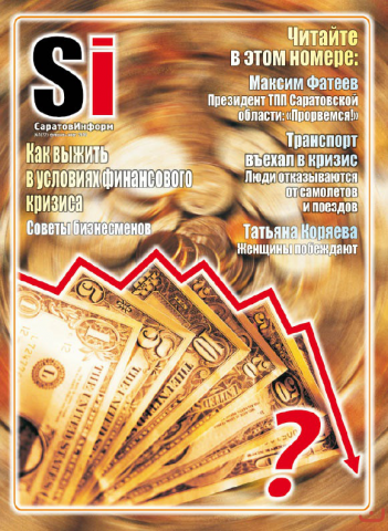Работа 3439217