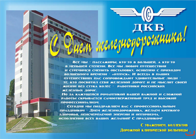 Работа 3439216
