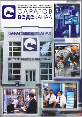 Работа 3439215