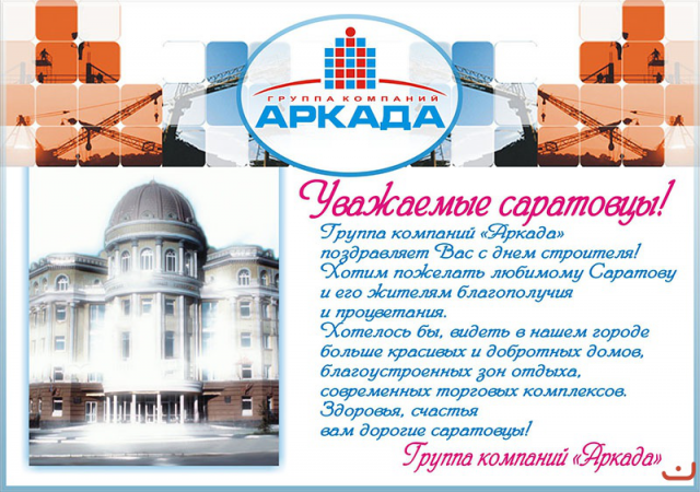 Работа 3439214