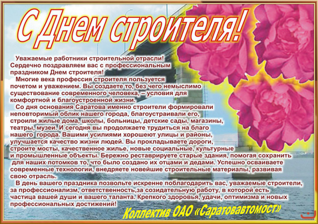 Работа 3439211