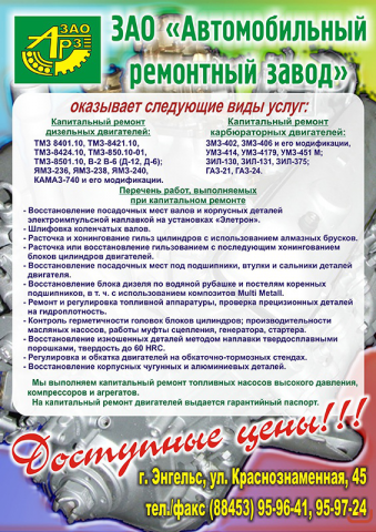 Работа 3439208