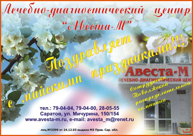 Работа 3439206