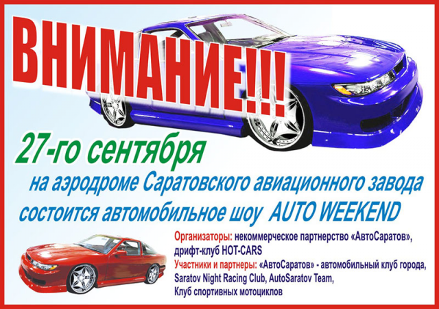 Работа 3439205