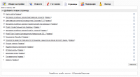 MWS 2.0 new version