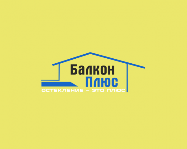 Балкон Плюс