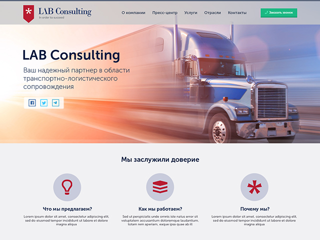 LAB Consulting