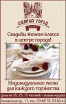 Работа 736926