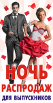 вывеска на фасад