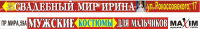 Работа 740057