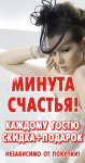 Работа 736952
