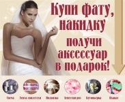 Работа 736942