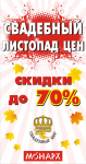 Работа 736936