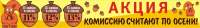 Работа 921953