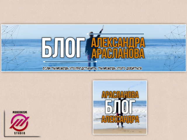 Оформление для группы ВК
