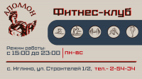 Визитка клуба