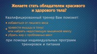 обратная сторона визитки