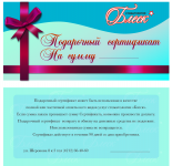 2й вариант