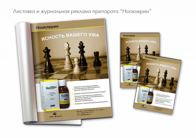 Работа 3186277