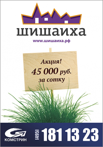 Работа 3186312