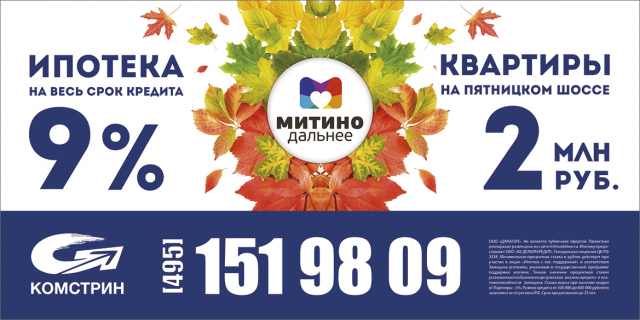 Работа 3186257